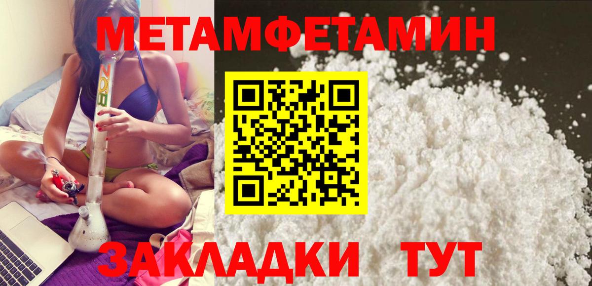 АМФЕТАМИН  Амфетамин  Вход с VPN  Барнаул  Амфетамин 97% 