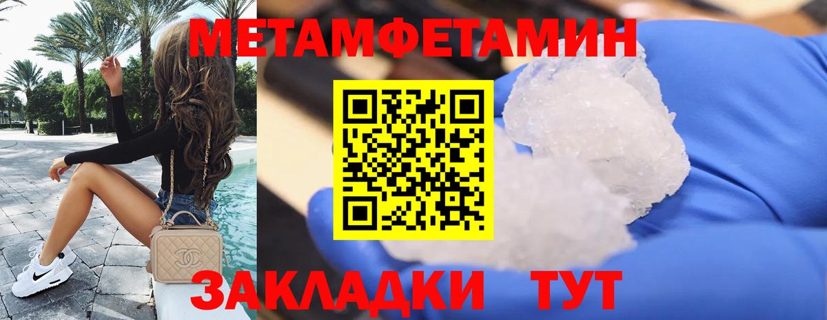 Амфетамин Розовый Барнаул