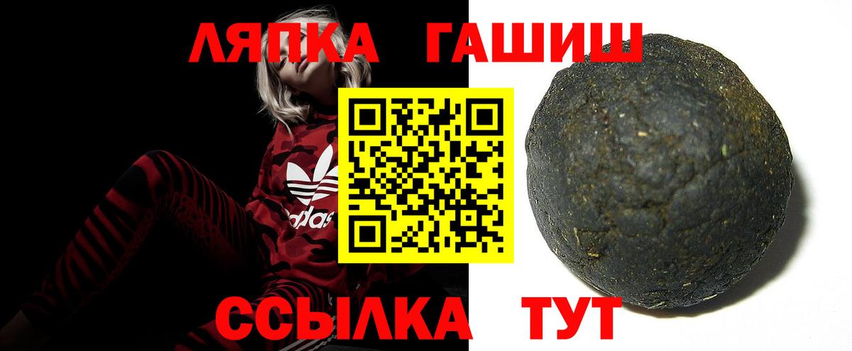 Барнаул  ГАШИШ гарик  ГАШИШ Изолятор  Вход с VPN 