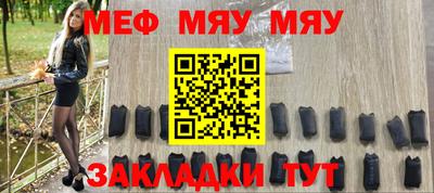 ешки Сланцы