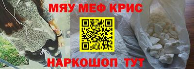 ешки Сланцы