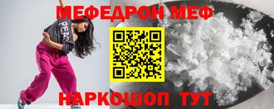 ешки Сланцы
