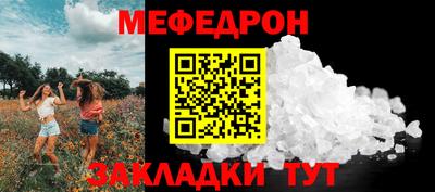 ешки Сланцы
