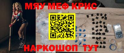 метадон Славянск-на-Кубани