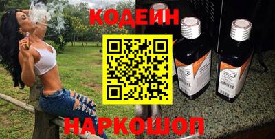 ешки Сланцы
