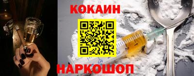 ешки Сланцы