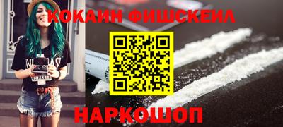 метадон Славянск-на-Кубани