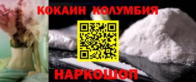 ешки Сланцы