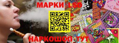 ешки Сланцы