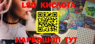 метадон Славянск-на-Кубани