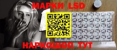 метадон Славянск-на-Кубани