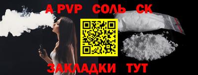 ешки Сланцы