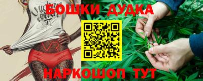 метадон Славянск-на-Кубани