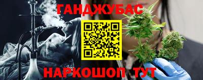метадон Славянск-на-Кубани