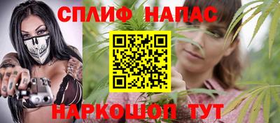 метадон Славянск-на-Кубани