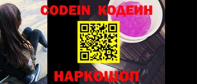 метадон Славянск-на-Кубани