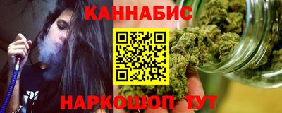 метадон Славянск-на-Кубани