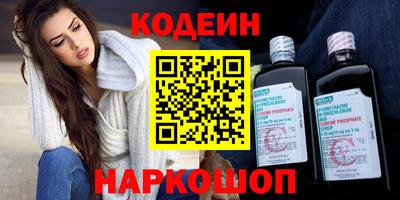 метадон Славянск-на-Кубани