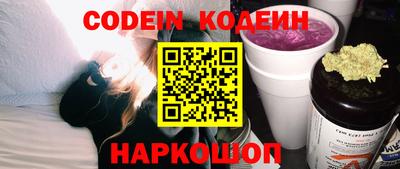 ешки Сланцы