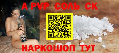 ешки Сланцы