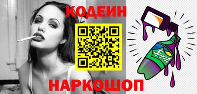 метадон Славянск-на-Кубани