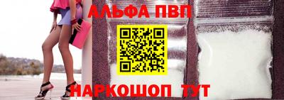 ешки Сланцы