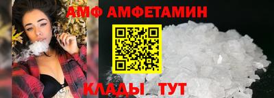 ешки Сланцы