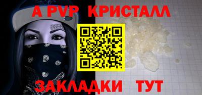 метадон Славянск-на-Кубани