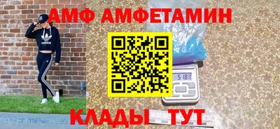 метадон Славянск-на-Кубани