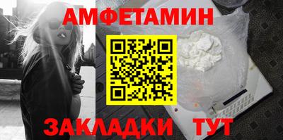 ешки Сланцы