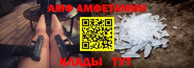 ешки Сланцы