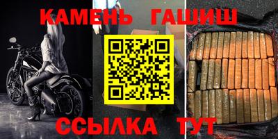 метадон Славянск-на-Кубани
