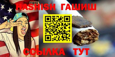 ешки Сланцы