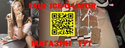 гидропоника Славгород