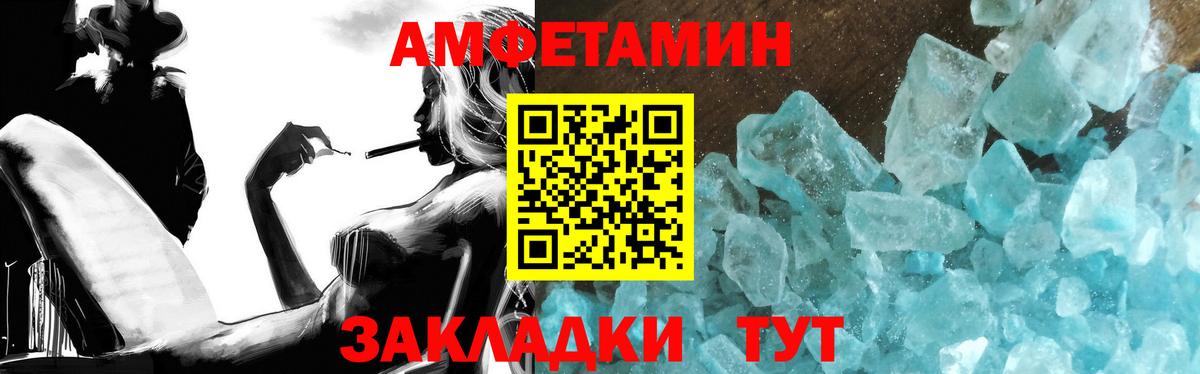 Первитин Декстрометамфетамин 99.9% Барнаул
