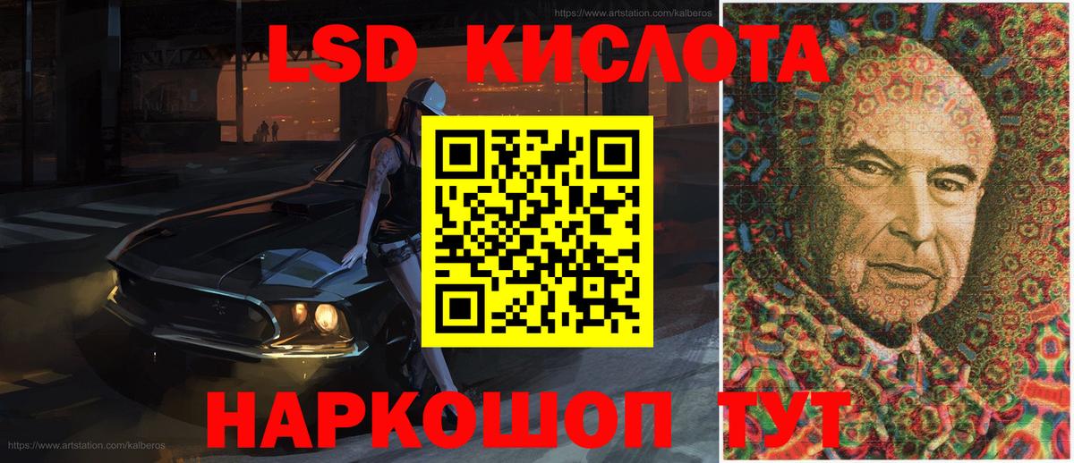 Марки 25I-NBOMe 1500мкг  Вход с VPN  Барнаул  Марки 25I-NBOMe 1500мкг 